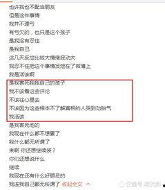 武汉大学今日爆料,揭秘校园内幕与精彩瞬间”